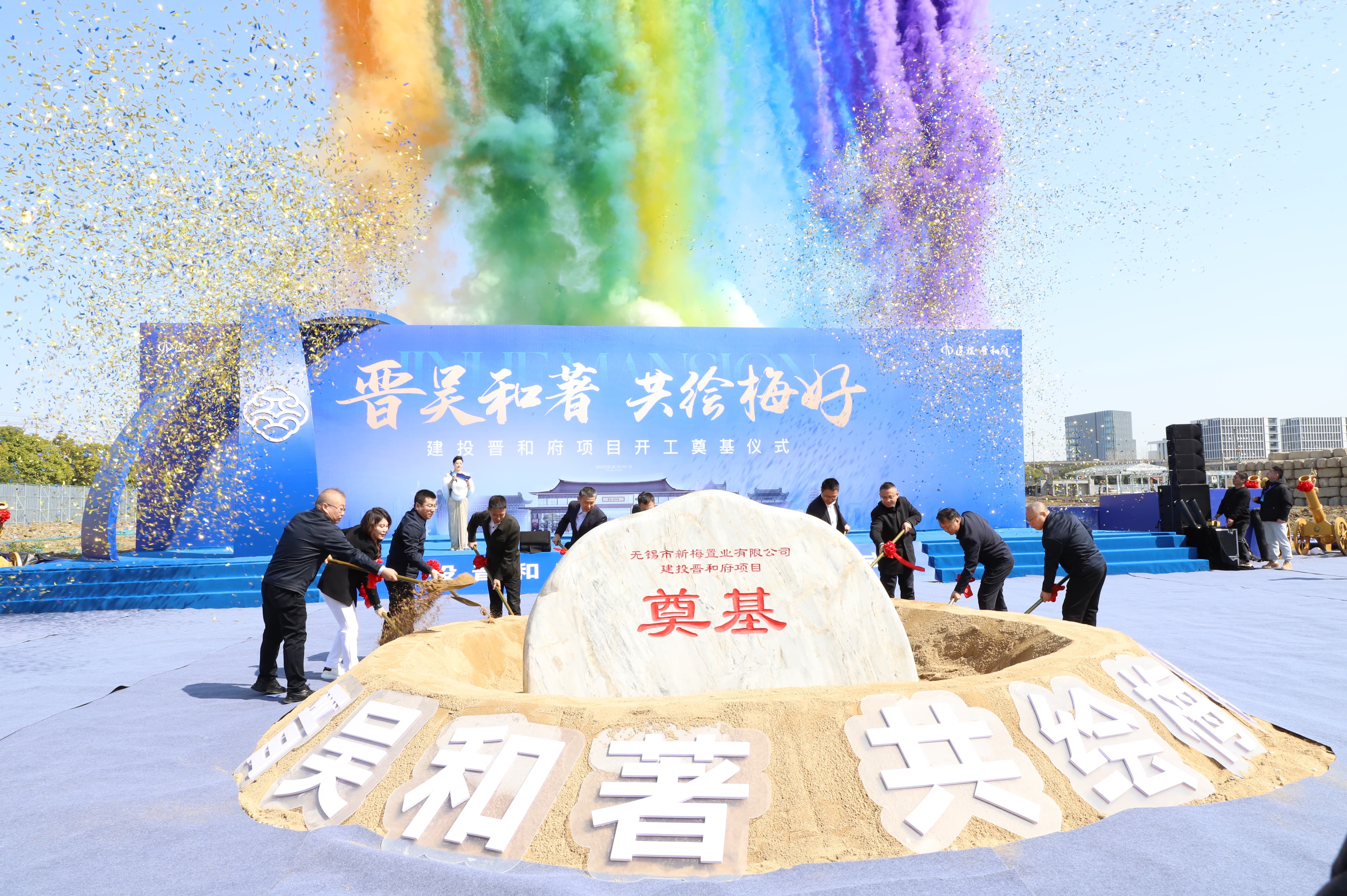 實(shí)干為先，雷沃挖掘機(jī)助力建投·晉和府盛大開工
